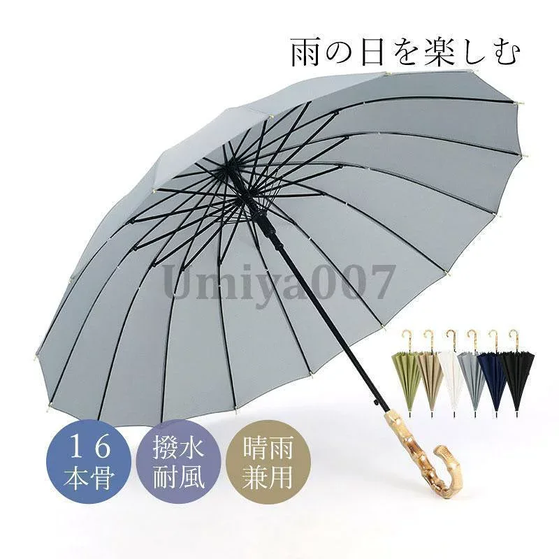 雨傘 可愛い おしゃれ 16本骨 メンズ ワンタッチ 折れにくい カバー付き 耐風 シンプル 撥水加工 レディース グラスファイバー傘