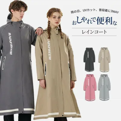 Raincoat, Bicycle, Women's, Stylish, Pick-up, Long, Bicycle Raincoat, Poncho, Men's, Rain Poncho, Bike, Lightweight, Rain Gear, Bicycle Coat, Backpack, Bicycle, School, Nursery School, Backpack Compatible, Waterproof, Water Repellent, Rain Poncho