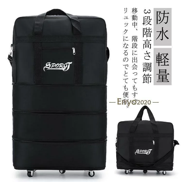 キャリーバッグ 機内持ち込み ソフト スーツケース 折り畳み 3段階高さ調節 キャスター付 リュック 防水 軽量 キャリーケース かわいい おしゃれ