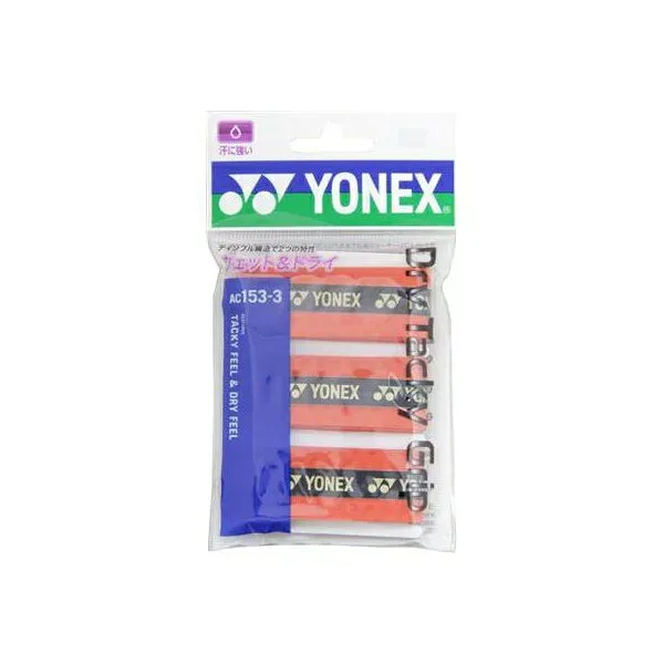 ◆◆メール便発送 <ヨネックス> YONEX ドライタッキーグリップ AC1533 (212:ブライトレッド) テニス(ac1533-212-ynx1)