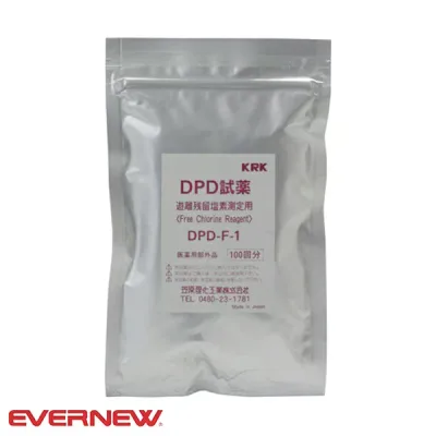 ◆◆○メール便発送 <エバニュー> Evernew 試薬DPD100袋入(粉末) EHB298
