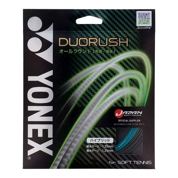 ◆◆メール便発送 <ヨネックス> YONEX デュオラッシュ SGDR (188)