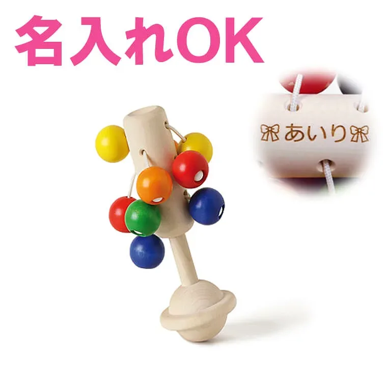 【名入れ・ラッピング無料】 ガラガラ 出産祝い おしゃぶり ドリオ 名入れ無料I ネフ naef 名入れ無料 赤ちゃん 木のおもちゃ ラトル 0歳 プレゼント 男の子 女の子