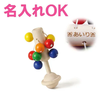 【名入れ・ラッピング無料】 ガラガラ 出産祝い おしゃぶり ドリオ 名入れ無料I ネフ naef 名入れ無料 赤ちゃん 木のおもちゃ ラトル 0歳 プレゼント 男の子 女の子