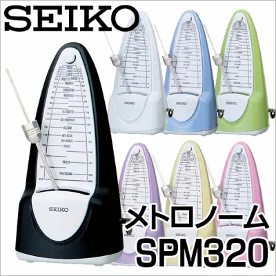 【9/18〜マラソン P5倍or10倍!(対象外あり)】SEIKO SPM320 振り子メトロノーム 7色〈セイコー〉〈SPM-320〉