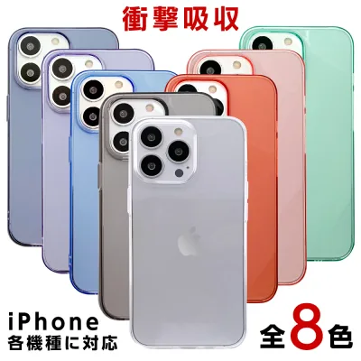 iphone17promax ケース 耐衝撃 iphoneケース スマホケース クリア iphoneair ケース 透明 iphone17 ケース iPhone 17 / 17 Pro / 17Air / iPhone 17 / 16 / 16 Pro / 16 Plus / iPhone 16 /iPhone 15 / 15 Pro / 15 Plus / 15 Pro Max / 14 / 14 Pro / 14 Plus / 14 Pro Max