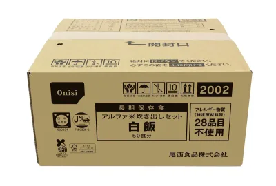 尾西食品 アルファ米炊き出しセット 白飯 50食分 (非常食・保存食)