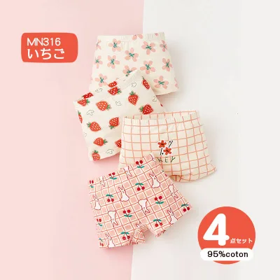 【SALE10%OFF】ショーツ 女の子 パンツ 下着 キッズ 3枚セット 下着 ボクサーパンツ 子供 女児 ガールズ 子供 子ども ガールズ 通気性 柔らかい 吸汗性 弾力性 下着 男の子 パンツ 綿95% ブリーフ キッズ パンティショーツ インナー 肌着 120cm 130cm 140cm 150cm