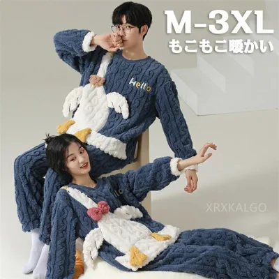 【お買い物マラソンP5倍!】ルームウェア 上下セット 冬 パジャマ レディース メンズ 男女兼用 長袖 パーカー もこもこ かわいい 秋冬 裏起毛 上下 モコモコ 部屋着 着る毛布 プレゼント
