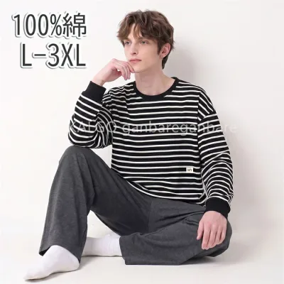 パジャマ メンズ 綿100% 長袖長ズボン セット プルオーバー 春秋冬対応 通気性良い 肌に優しい シンプル ルームウェア 男性用 寝間着 L LL 3L 4L グレー ストライプ 無地