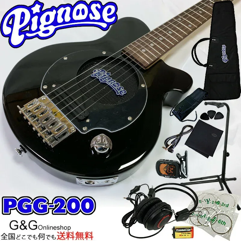 【期間限定!特別価格】ピグノーズ アンプ内蔵 コンパクトなエレキギター 11点セット Pignose PGG-200 BK BLACK ブラック ミニギター【送料無料】