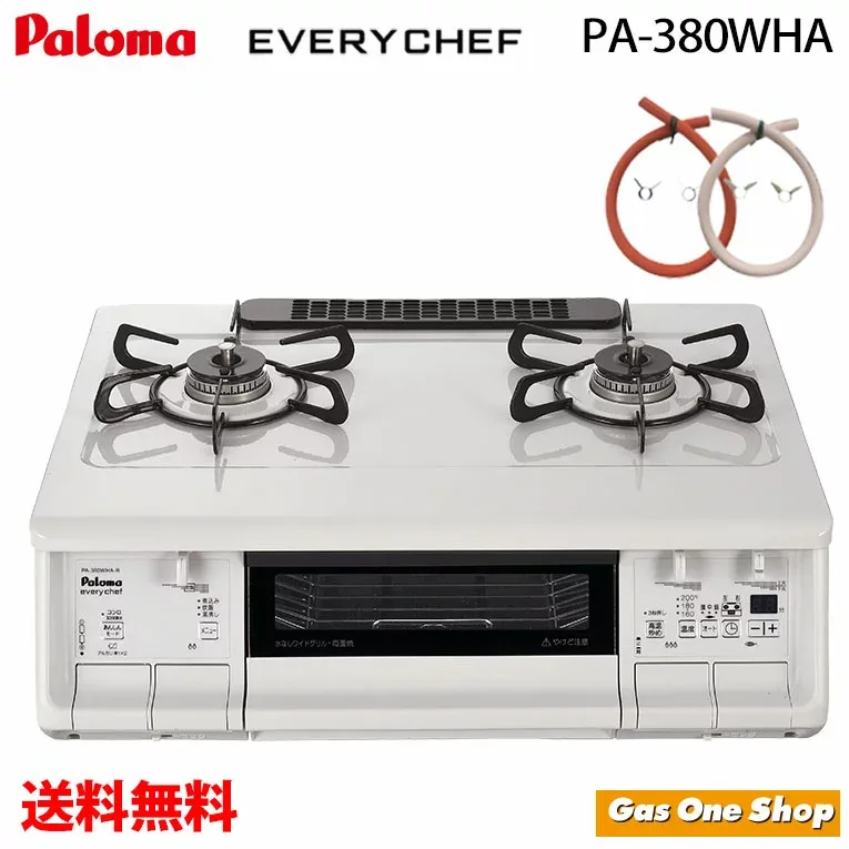 \8月限定!最大100%ポイントバック!※要エントリー/ 【数量限定おまけ付き】\ポイントアップ中!!/ パロマ ガスコンロ エブリシェフ every chef PA-380WHA 2025-hs 13A LP