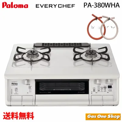 \8月限定!最大100%ポイントバック!※要エントリー/ 【数量限定おまけ付き】\ポイントアップ中!!/ パロマ ガスコンロ エブリシェフ every chef PA-380WHA 2025-hs 13A LP