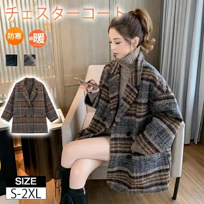 チェスターコート チェック テーラードジャケット レディース 秋冬 ツイード風 中綿 コート アウター ジャケット 大きいサイズ コート ギンガムチェック 暖かい 長袖 羽織 ブルゾン 大人 ゆったり 体型カバー カジュアル 通勤 きれいめ