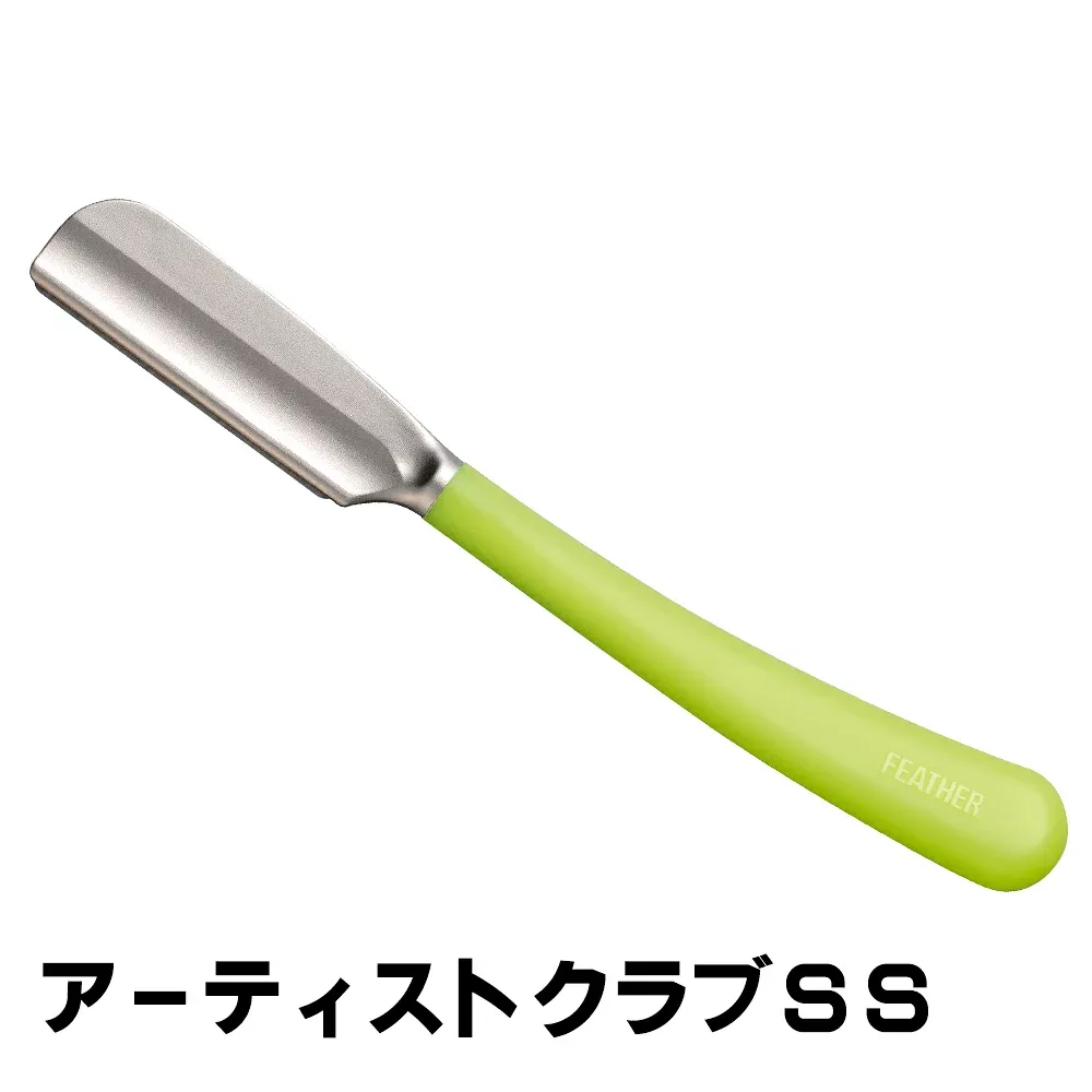 フェザー プロフェッショナル アーティストクラブSS 日本剃刀 ライム 4902470770307