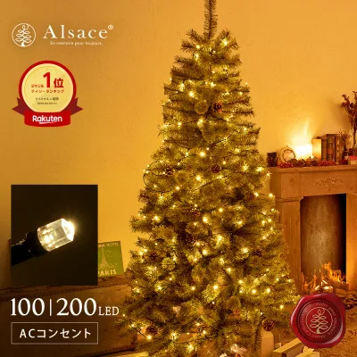 【 P10倍 〜9/11まで 】【公式 Alsace(R) 正規品】クリスマスイルミネーション LED 100/200球 AC電源 コンセント クリスマスツリー アルザス イルミネーション 屋外 タイマーON/OFF搭載 電飾 led おしゃれ 北欧 オーナメント クリスマスツリー Christmas tree 柊