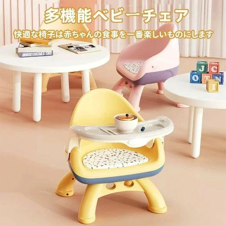 ベビーチェア 食事用 ベビーテーブルチェア ダイニングチェア 食事椅子 子供 ローチェア ボード付き パッド入り バリなし 安定性 滑り止め 携帯便利 ポータブル 掃除簡単 取り外し可能