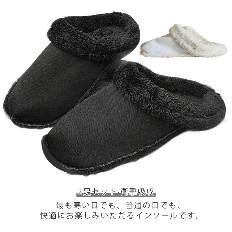 2足セット 暖かい ライナー 冬用 ふわふわ インソール ファーライナー 裏ボア あったか 取り外し可能 保温性 ス 中敷き 大きいサイズ