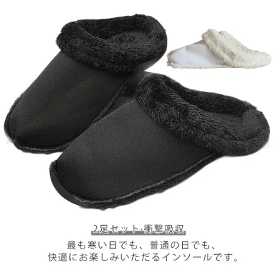 2足セット 暖かい ライナー 冬用 ふわふわ インソール ファーライナー 裏ボア あったか 取り外し可能 保温性 ス 中敷き 大きいサイズ