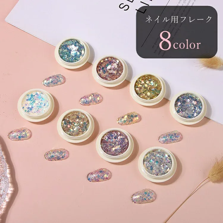 送料無料 ネイルパーツ ネイルフレーク カラーフレーク ネイルアート ネイル用品 ネイルグッズ 六角形 ヘキサゴン ラメ キラキラ ブルー ピンク ゴールドカラー 華やか かわいい キュート おしゃれ