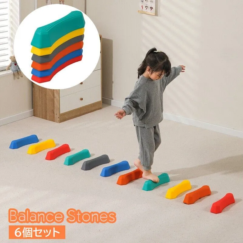 送料無料 バランスストーン バランスブロック 6個セット キッズ 子供用 飛び石遊び 平均台 踏み台 滑り止め付き バランス感覚 体幹 柔軟 トレーニング 運動 室内 屋内 おうち時間 バランスボード 子ども用