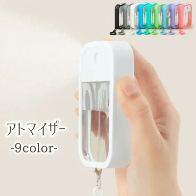 送料無料 アトマイザー スプレーボトル 香水 詰替容器 詰め替えボトル 50ml 空瓶 携帯用 持ち運び スプレー おしゃれ かわいい アロマ ボトル 旅行 コンパクト シンプル