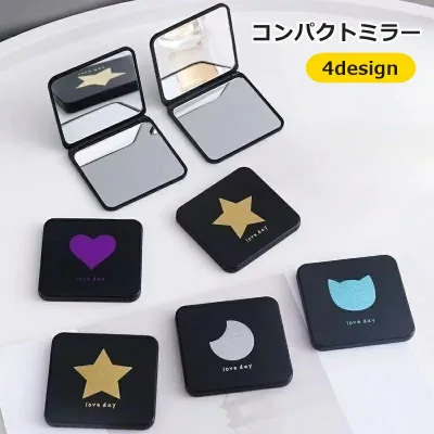 送料無料 コンパクトミラー 折りたたみ 手鏡 携帯用 ハート 星 ネコ 月 小型 ミニ 化粧直し メイク直し 持ち運び かわいい おしゃれ