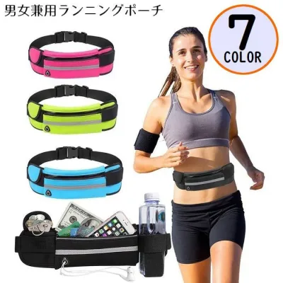 送料無料 ランニングポーチ ウエストポーチ バッグ レディース メンズ 揺れない 防水 軽量 大容量 ペットボトル 反射材 イヤホンホール スマホ収納 ジョギング