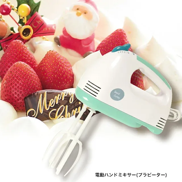 電動ハンドミキサー 5段階スピード プラビーター ハンディミキサー パール金属 D-1121 泡立て器 お菓子作り