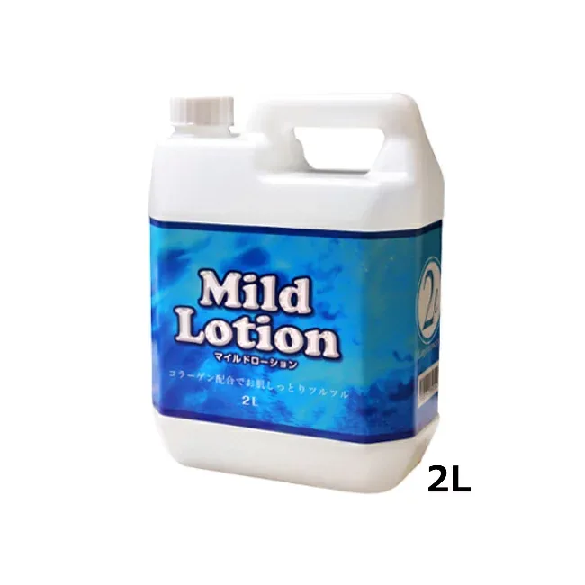 送料無料 マイルドローション 2000ml(2L) ボディジェル リラックゼーション ローション
