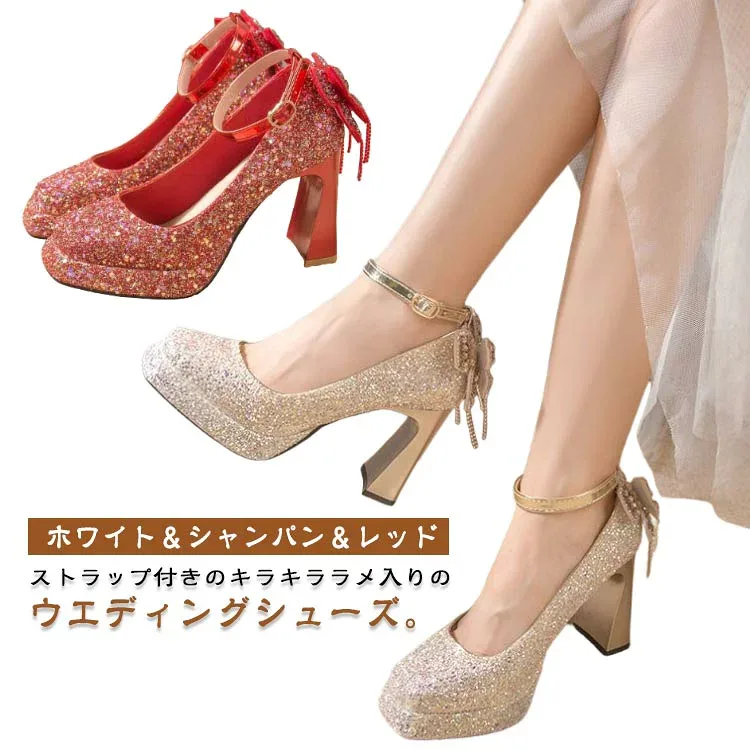 太ヒール パンプス ブライダルシューズ チャンキーヒール 結婚式 ウエディングシューズ ストラップ付き ドレスシューズ キラキラ ウエディングシューズ ストーム ウエディング シューズ 9cmヒール 花嫁 靴 痛くない 疲れない
