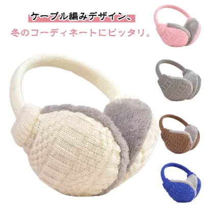 ふわふわ 防寒 耳痛くない イヤーウォーマー 耳当て 耳あて スキー 裏起毛 ズレにくい 蓄熱効果アップ ニット 裏ボア もこもこ 耳カバー コンパクト 暖かい 自転車 イヤーマフ スノボ 通勤 通学