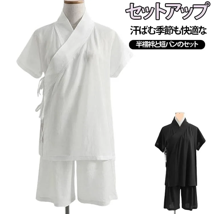 浴衣用 和装 黒 半襦袢 Tシャツ メンズ パンツ 半袖 涼しい 夏用 肌襦袢 襦袢 ステテコ 上下セット 肌着 セット 着物 男女兼用 レディース 襟付き ショートパンツ インナー 白 2点セット 薄手 ブラック ホワイト サイズ小さめ