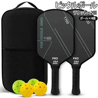 ピックルボール スポーツ ラケット×2個 収納バッグ×1個 ボール×4個 カーボンファイバー 軽量 パドル 中級者 セット ピックルボールラケット ラケット ピックルボール パドルセット 上級者 アウトドア レジャー 家族
