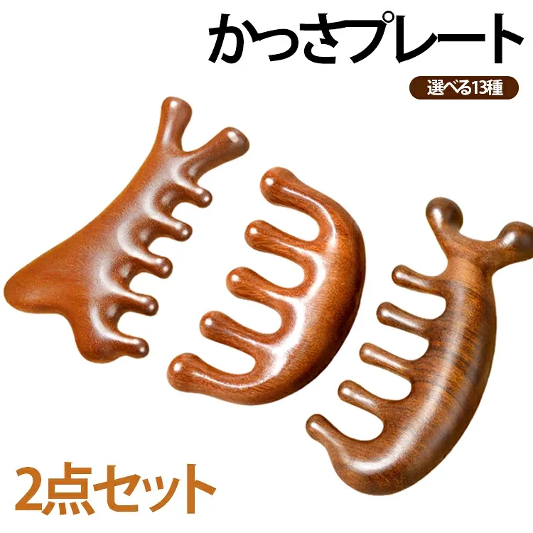 美容 頭皮 黒檀 【2点セット】美顔 マッサージ かっさプレート 健康 【2点セット】美顔 カッサ かっさ カッサ 天然黒檀木 4in1 櫛 頭皮ブラシ カッサ 木 頭皮マッサージ ヘッドスパブラシ 美顔かっさ 木櫛 マッサージブラシ ツボ押し 顔 頭 腕 足 脚