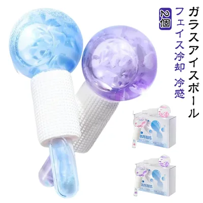 美容 スキンケア アイスボール アイスボール フェイスケア 目元 冷感 むくみ解消 リフトアップ 冷却 小顔 毛穴引き締め 2個セット 美顔器 花びら ブルー ピンク パープル 冷え美容