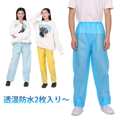 メンズ 登山 ズボン バイク レディース レインパンツ 七分丈 防水 自転車 アウトドア 透湿防水 自転車 レインコート 無地 レインウェア パンツ 2枚入り カッパ 雨具 アウトドア こども 小学生 雨合羽 着脱 直履き レインウェア 薄手