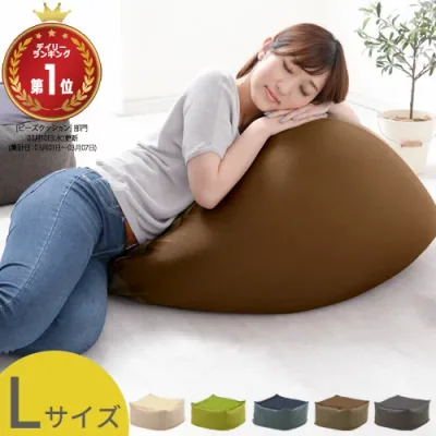 クッション ビーズ ビーズクッション おしゃれ フロアクッション 枕 座椅子 ビーズクッションソファ ビーズソファー ビーズチェア 大 ジャンボクッション 読書 ソファー 背もたれ ビッグ 特大 お昼寝クッション 大きい ソファ もちもち