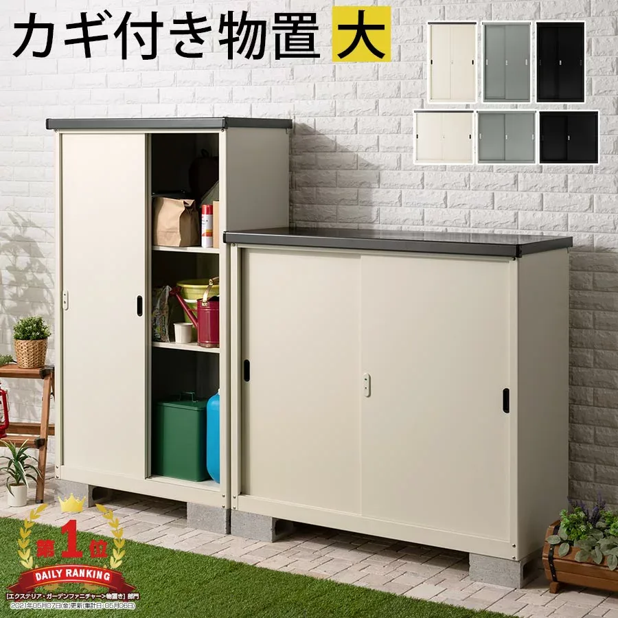 【先着限定!500円OFFクーポン】 物置 屋外 大型 中型 倉庫 おしゃれ 庭 収納庫 スリム スチール収納庫 組み立て式 鍵 物置き タイヤ収納 スチール物置 DIY ガーデニング 大容量 縦 横 収納 ガーデン エクステリア スチール 鍵付き 屋外収納 防水 可動棚 金属製 LKGUM0120