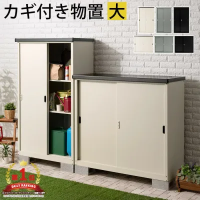 【先着限定!500円OFFクーポン】 物置 屋外 大型 中型 倉庫 おしゃれ 庭 収納庫 スリム スチール収納庫 組み立て式 鍵 物置き タイヤ収納 スチール物置 DIY ガーデニング 大容量 縦 横 収納 ガーデン エクステリア スチール 鍵付き 屋外収納 防水 可動棚 金属製 LKGUM0120