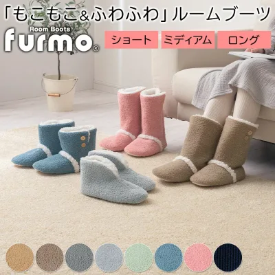 【ギフト対応可】 ルームシューズ レディース かわいい メンズ 厚底 ふわふわ もこもこ あったか スリッパ 暖かい おしゃれ 防寒 ボアスリッパ フリーサイズ あったかグッズ 室内 冬 デスクワーク オフィス テレワーク S/M/L 全10色