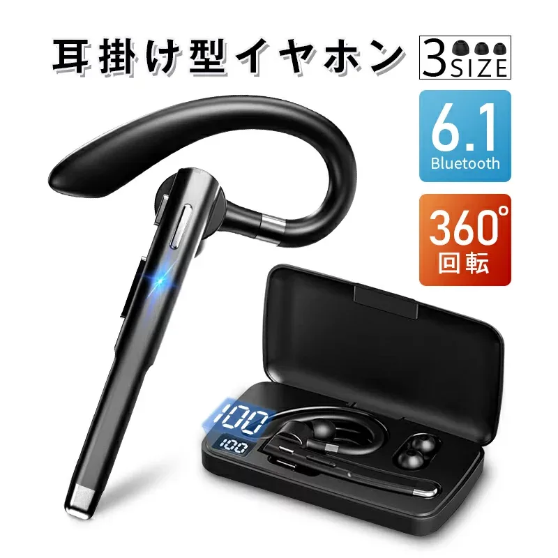 【13g超軽量】 ワイヤレスイヤホン Bluetooth6.1+EDR 耳掛け式 片耳タイプ 開放感 ながら聴き 周囲の音が聞こえる カナル型 360°回転 左右耳兼用 ノイズリダクション クリア通話 マイク内蔵 防水 通勤 ビジネス プレゼント 父の日 送料無料【PL保険加入済み製品・安心】