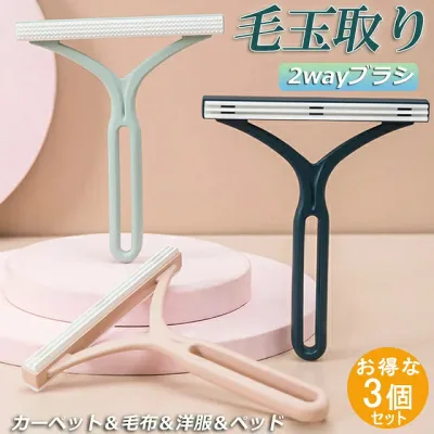 【マラソン限定!全品10%OFF+P5】日本発送 毛玉取り 毛玉クリーナー ニット 毛玉取りブラシ 毛玉取り器 洋服ブラシ 手動 ホコリ取り 抜け毛取り 電池不要 毛玉カット ペットの毛玉取り 換毛期 耐久性 ペット 抜け毛 洋服クリーナー 掃除 衣類 カーテン ソファの羽毛