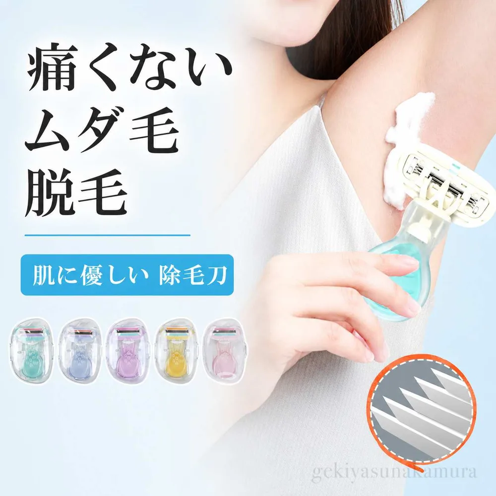 【マラソン限定!全品10%OFF+P5】カミソリ 脱毛 すね毛ケア 脱毛 無痛 無痛脱毛 こするだけ すね毛処理 すね毛 ケア ムダ毛ケア ムダ毛処理 くるくる回る 簡単ケア 軽量 水洗い可能 無駄毛 処理 簡単 肌に優しい 除毛刀 つるつる肌 わぎ毛 ムダ毛処理 痛くない ムダ毛脱毛