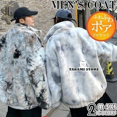 ボアブルゾン メンズ 厚手 毛皮コート 毛皮ジャケット フェイクファー 秋冬 暖かい カジュアル ジャケット アウター ふわふわ 贅沢 大きいサイズ老人の日