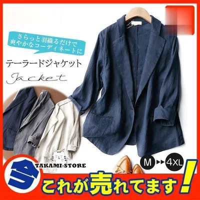 テーラードジャケット レディース ジャケット ストライプ 夏 通勤 ビジネス サマージャケット スーツジャケット フォーマル 入学式 卒業式 面接老人の日
