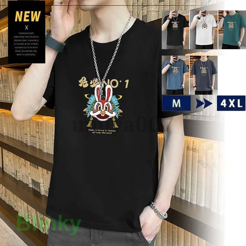 Tシャツ メンズ 半袖Tシャツ スリム トップス カットソー 夏服 メンズファッション 夏 サマー クルーネック老人の日