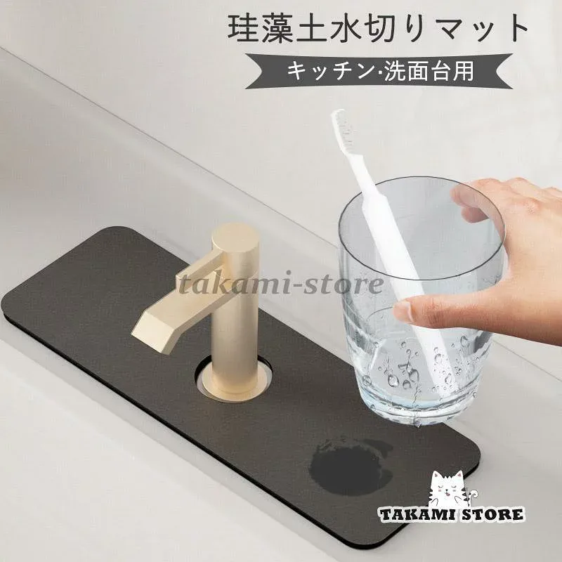珪藻土 蛇口 水栓 トレー キッチン 水切りマット 台所 洗面所 ドライング ボード プレート グラス コップ スポンジ置き 水滴防止 吸水 速乾 ノンアスベスト老人の日