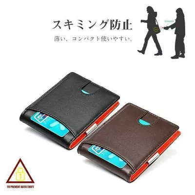 ミニ財布 二つ折り パスケース 本革 定期入れ レディース メンズ スキミング防止 コインケース カードケース 小銭入れ IDカードケース 薄型 老人の日