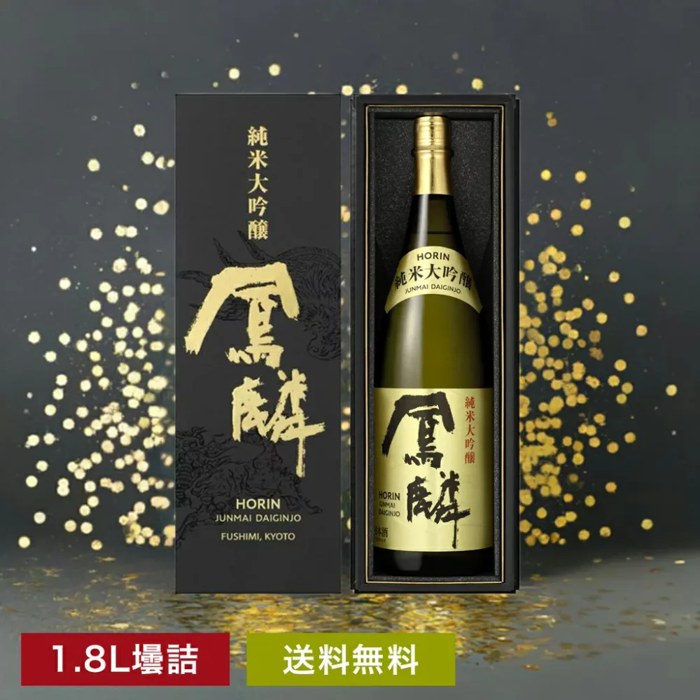 敬老の日 日本酒 一升瓶 鳳麟 純米大吟醸 1800mL 1.8L 一升 酒蔵直送 ■ 月桂冠公式 誕生日 ギフト プレゼント 贈り物 酒 お酒 清酒 のし ラッピング 包装 カード 五百万石 プレミアム 内祝い 還暦 高級酒 御礼 御祝 お祝い 京都 伏見